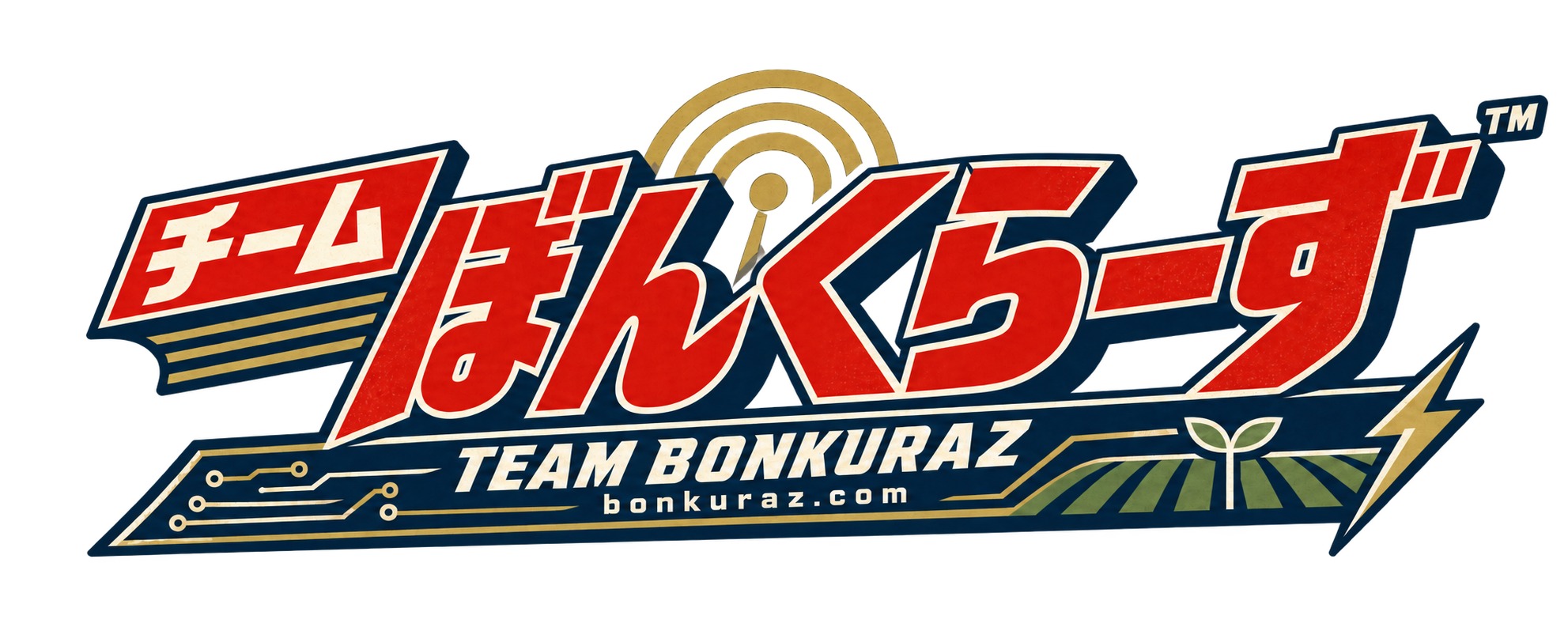 チームぼんくらーず TEAM BONKURAZ